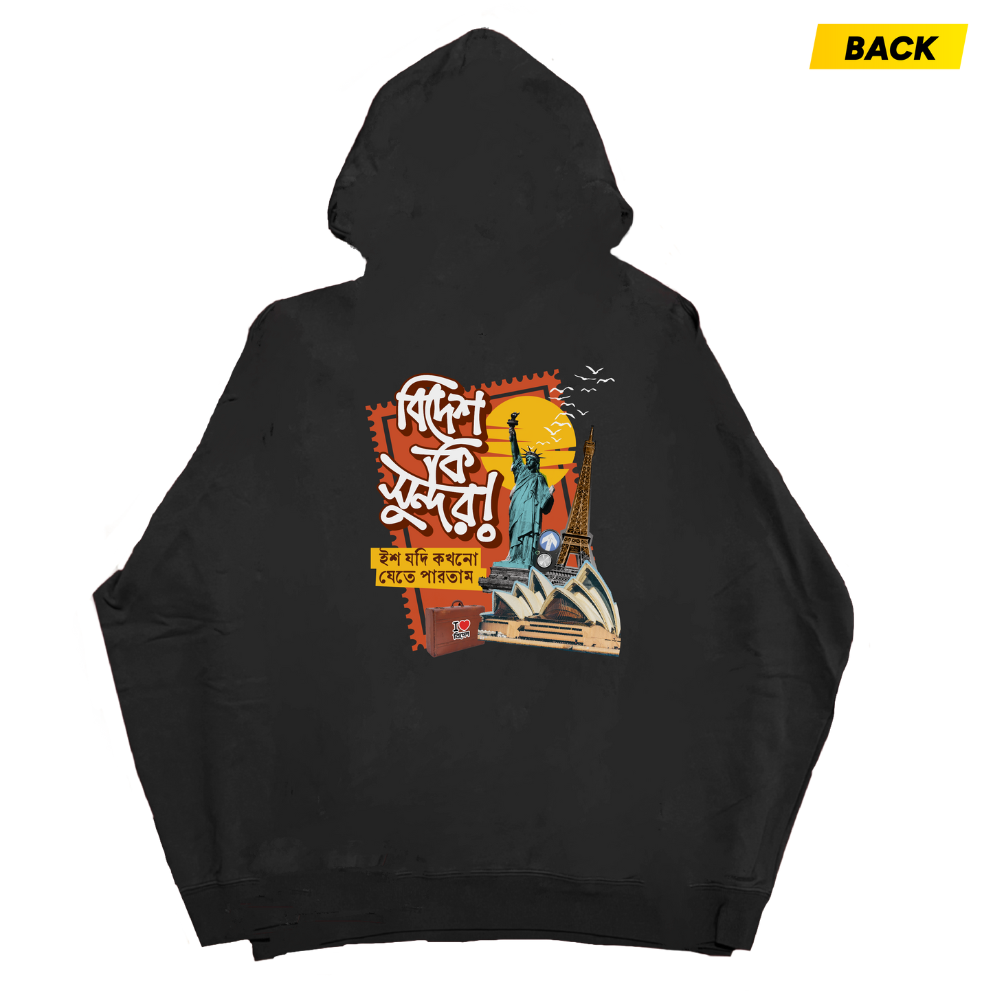 Bidesh Ki Shundor Hoodie