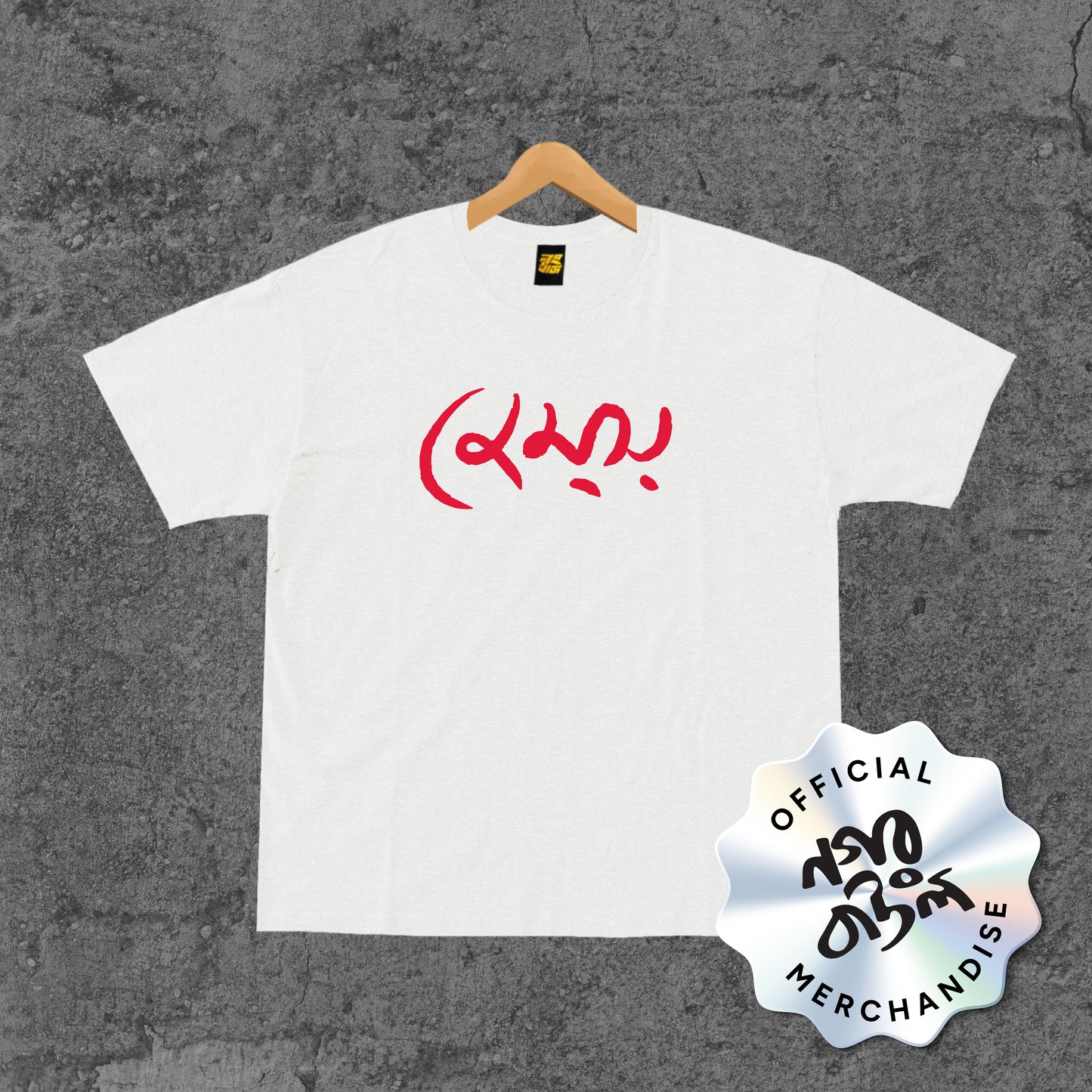 James - Signature