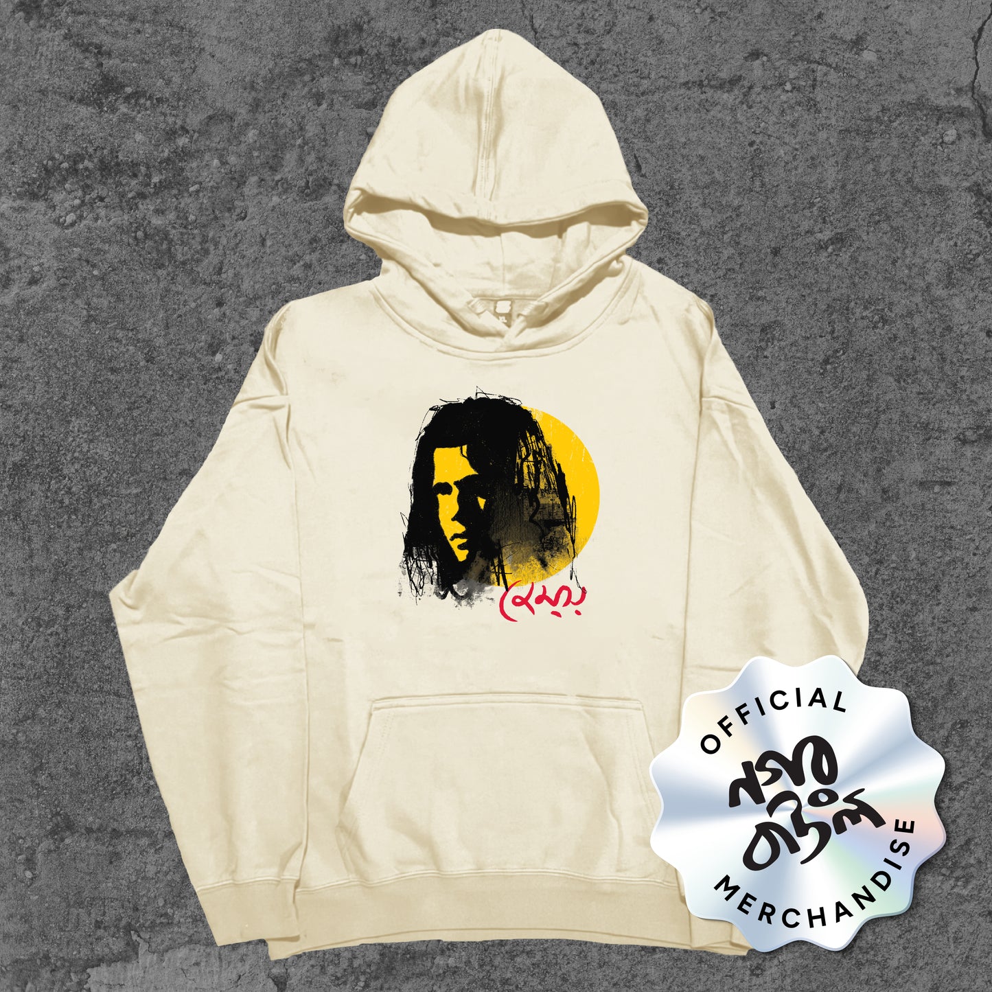 James Portrait - Hoodie