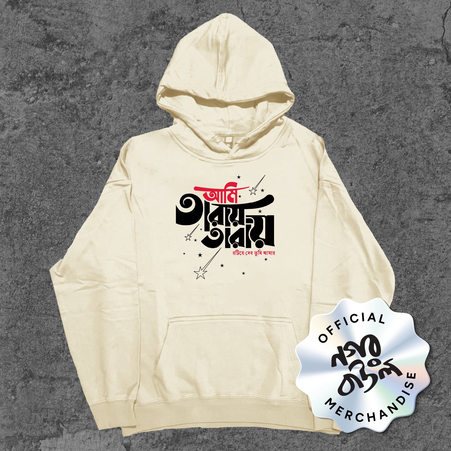 Taray Taray - Hoodie