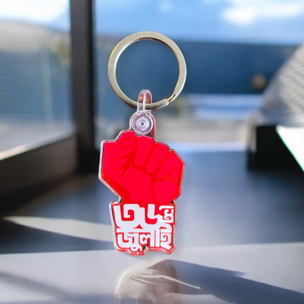 36 July Acrylic Keychain