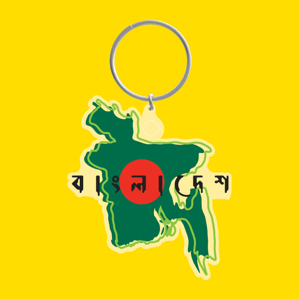Bangladesh Acrylic Keychain