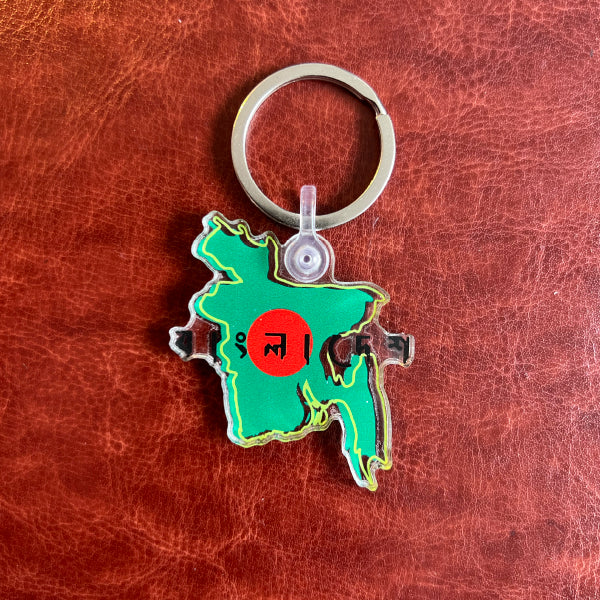 Bangladesh Acrylic Keychain