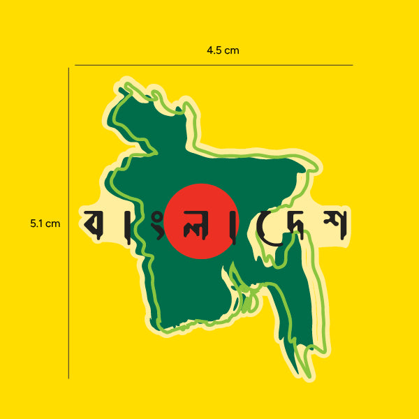 Bangladesh Acrylic Keychain