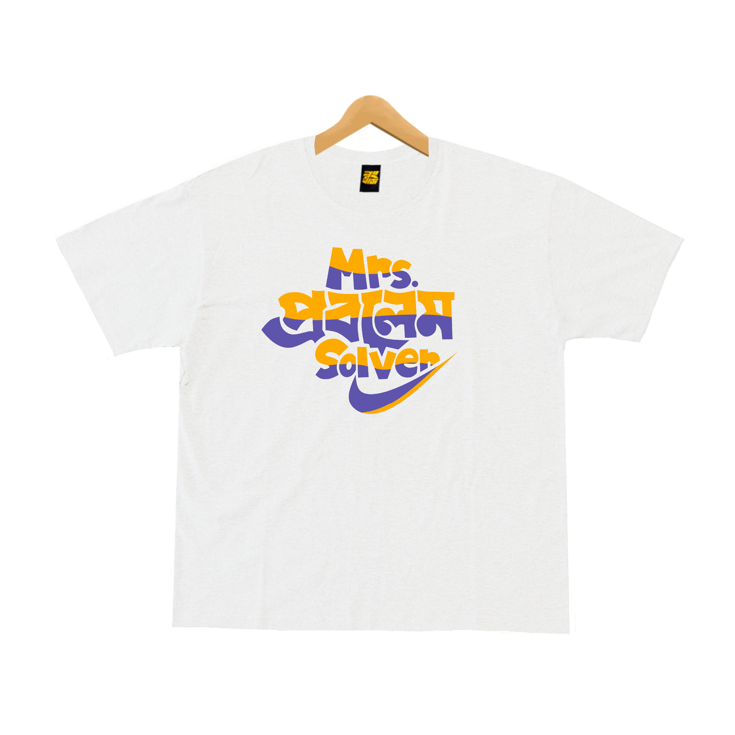 Mum’s Comfort Box - Mug & T-Shirt