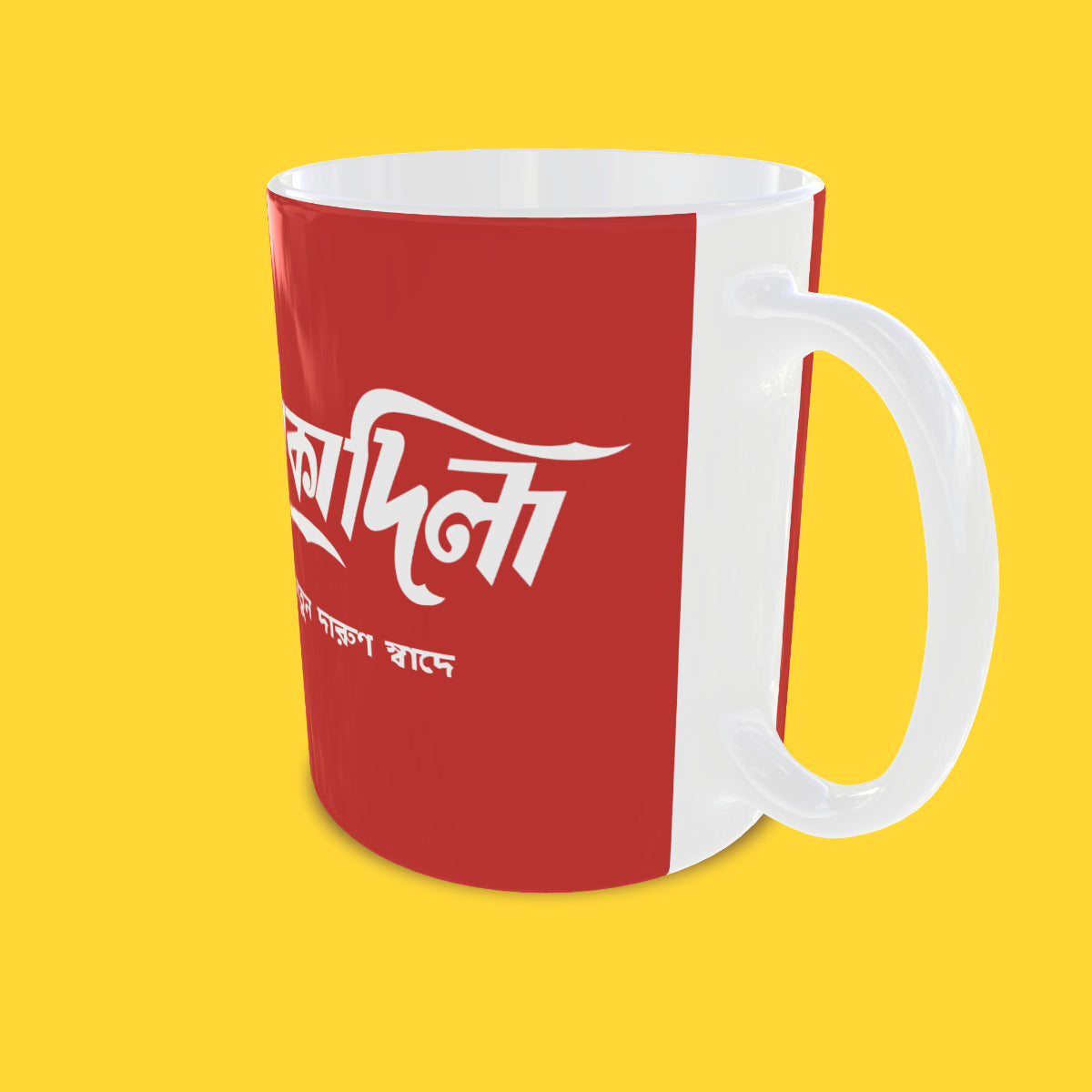 Dhoka Dila Mug
