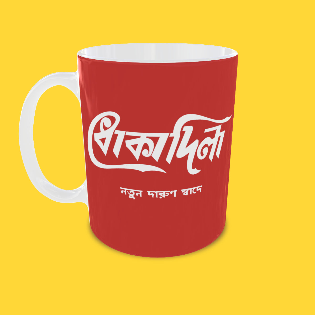 Dhoka Dila Mug