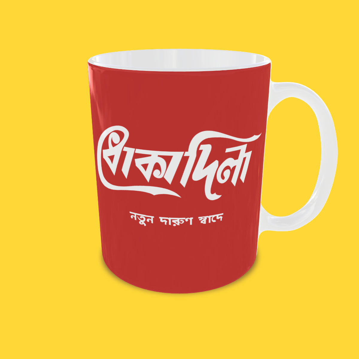 Dhoka Dila Mug