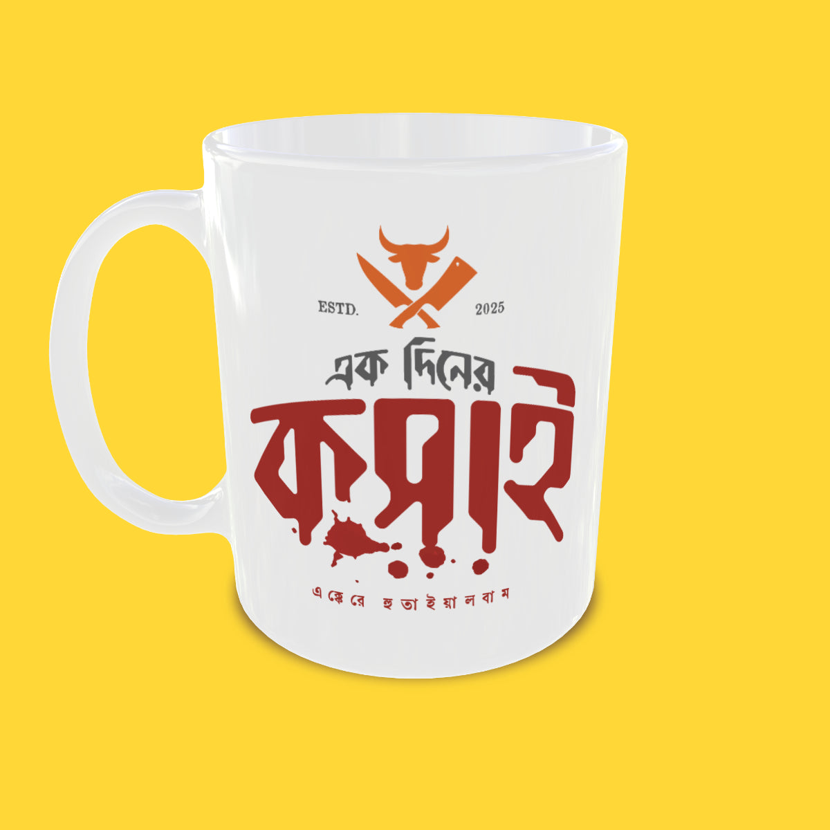 Ek Diner Koshai Mug