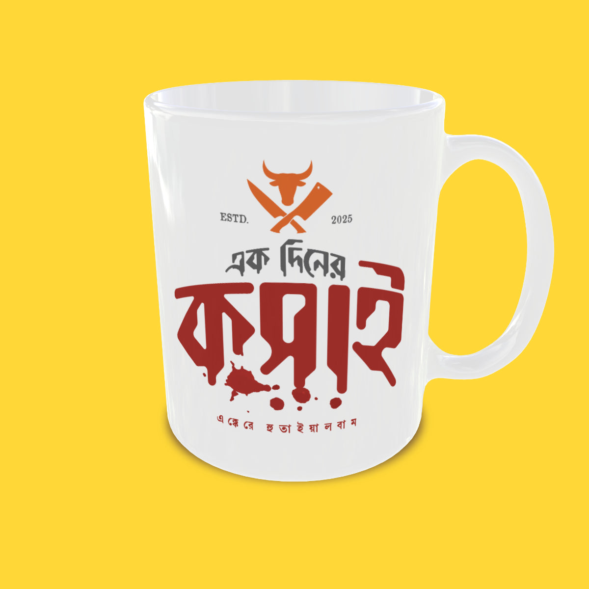 Ek Diner Koshai Mug