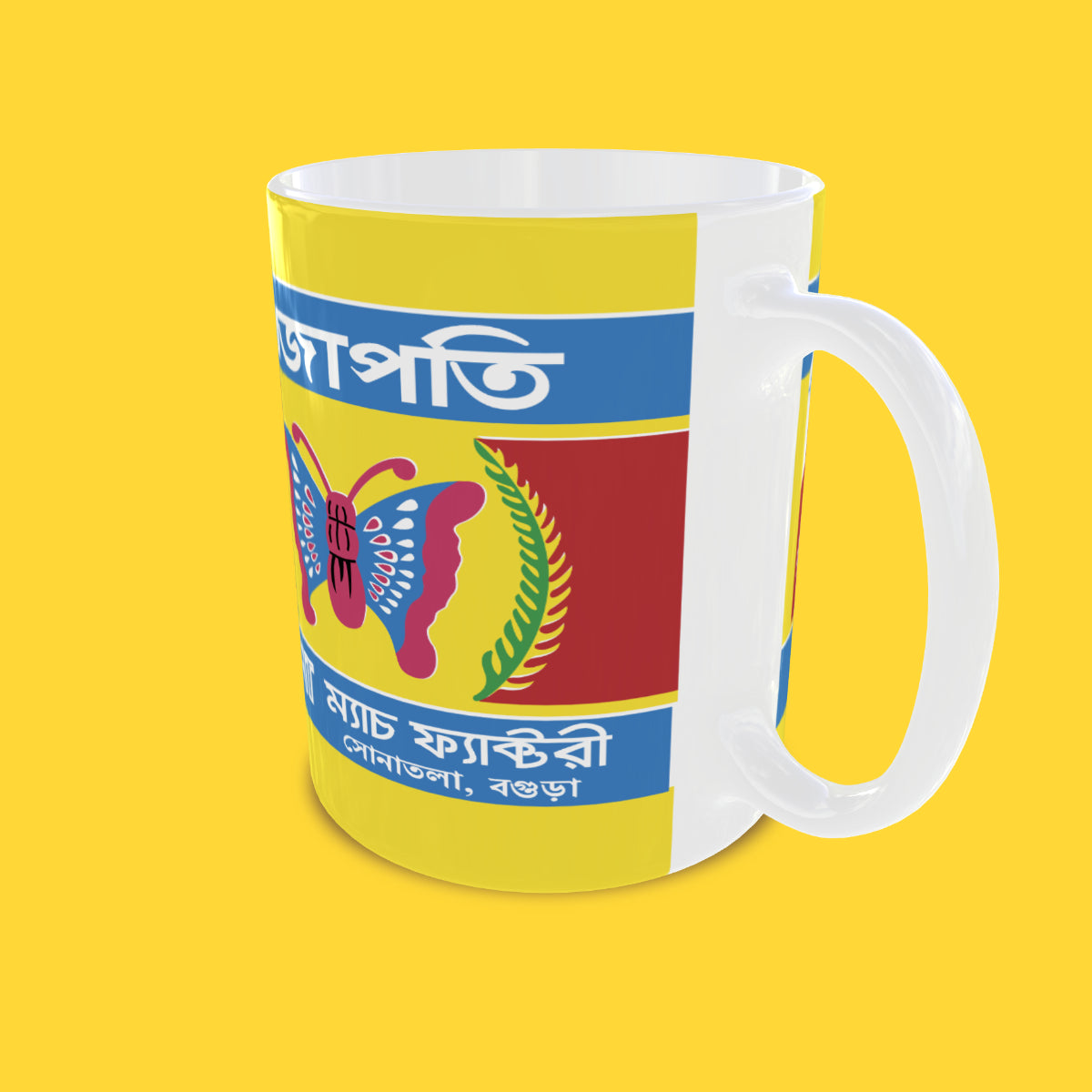 Projapoti Mug