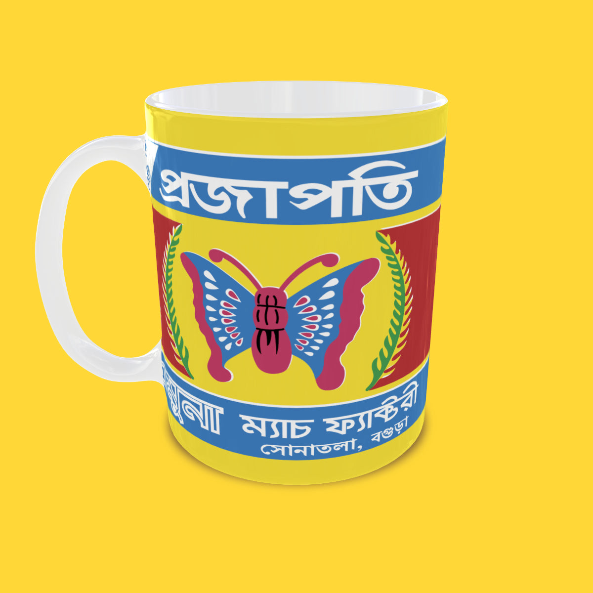 Projapoti Mug