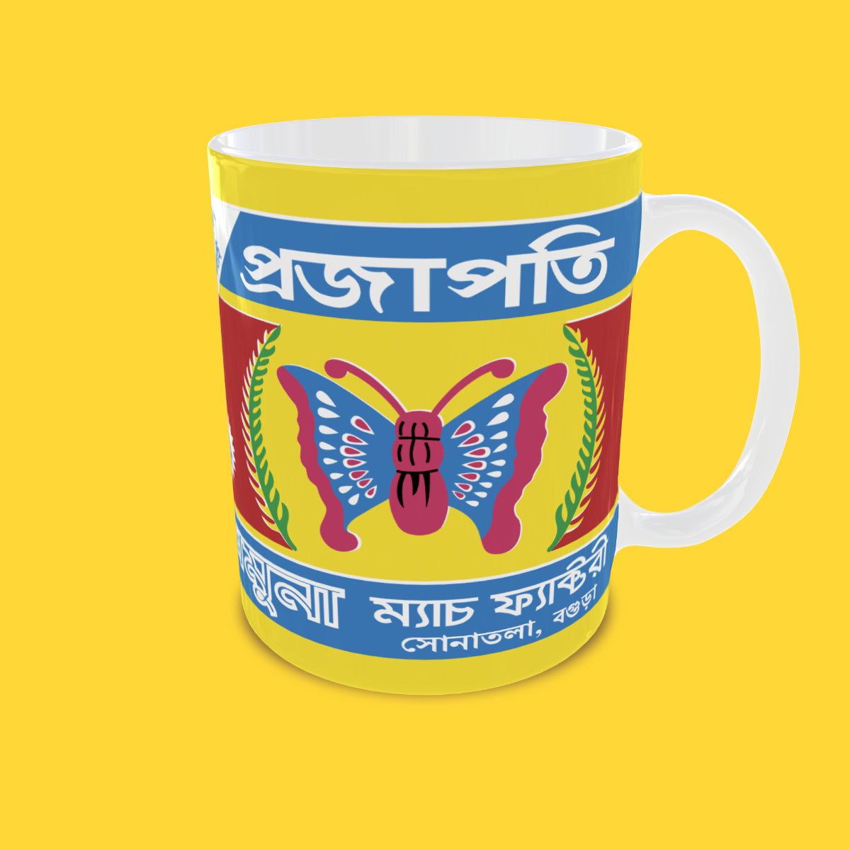 Projapoti Mug