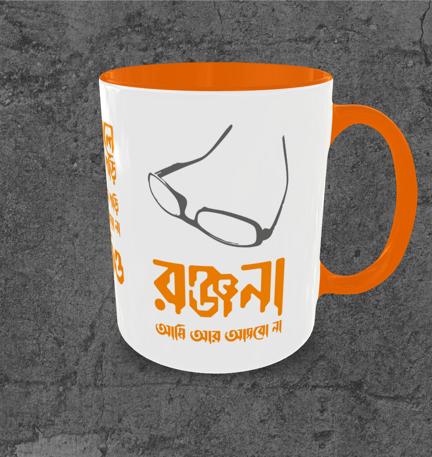 Ranjana Mug