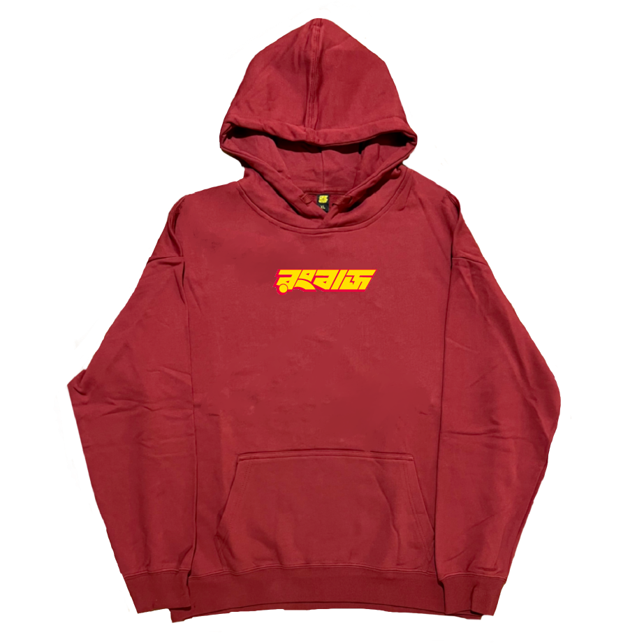 Rongbaz Logo - Hoodie