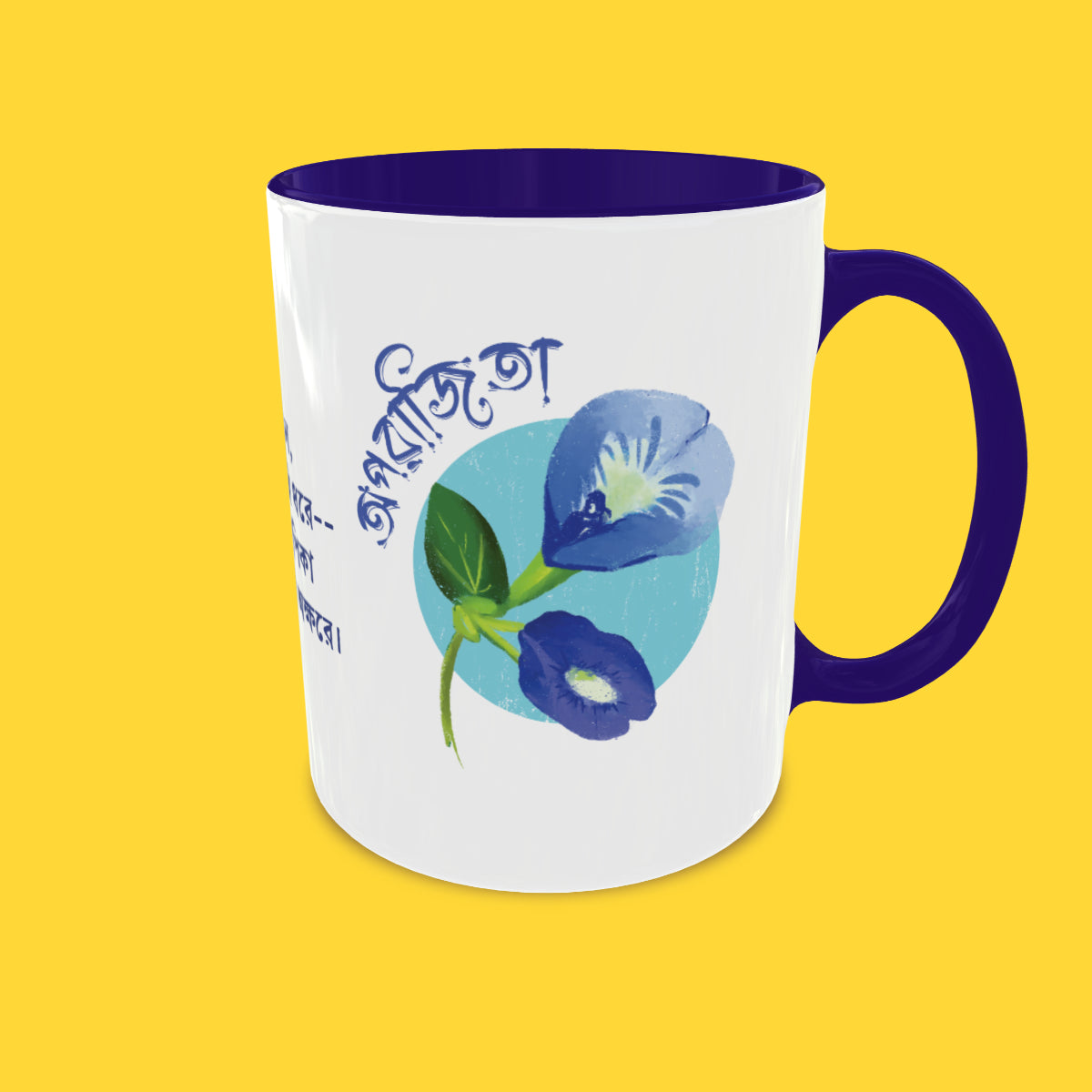 VAAUS Aparajita Mug