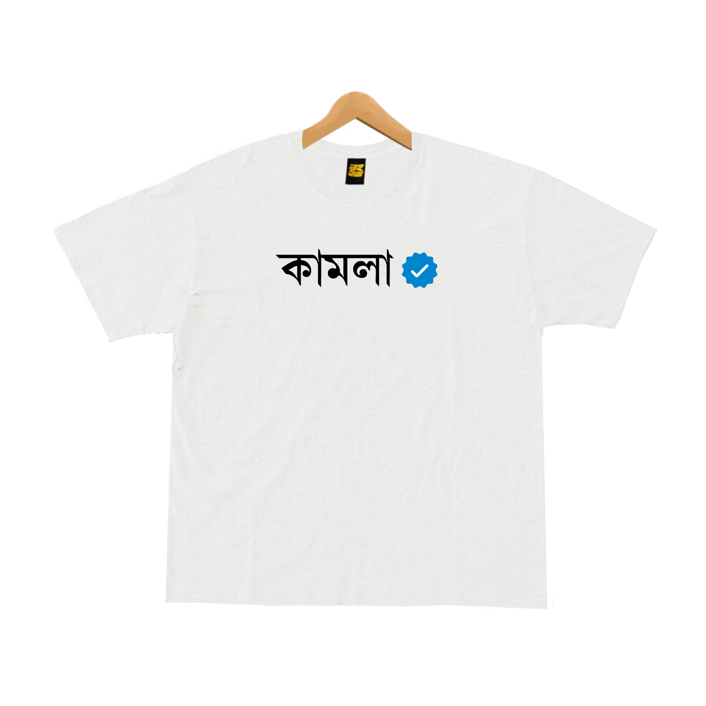 Verified
