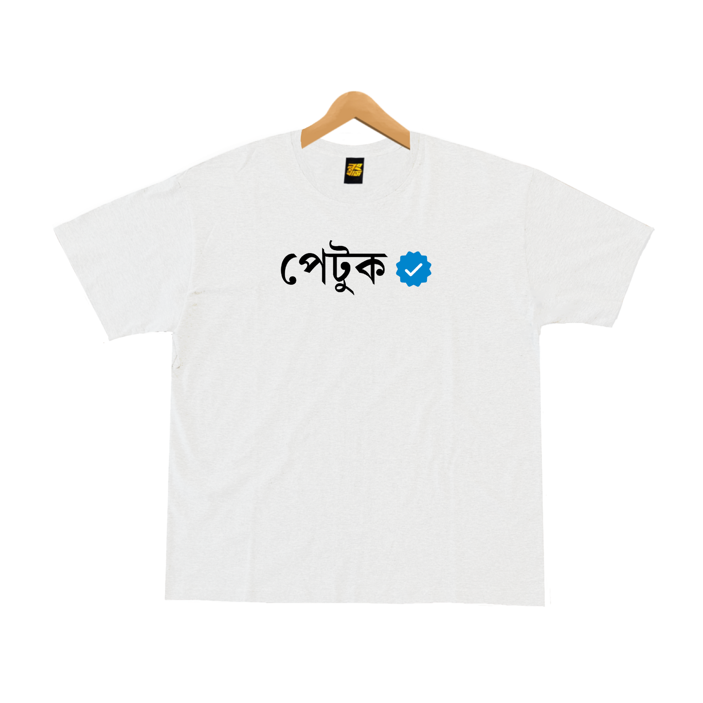 Verified