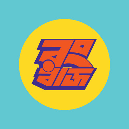 Sticker - Rongbaz