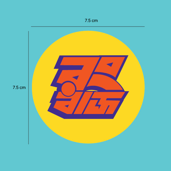 Sticker - Rongbaz