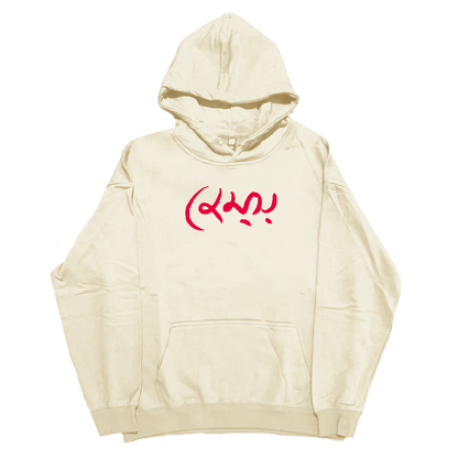 James Signature - Hoodie