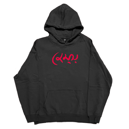 James Signature - Hoodie
