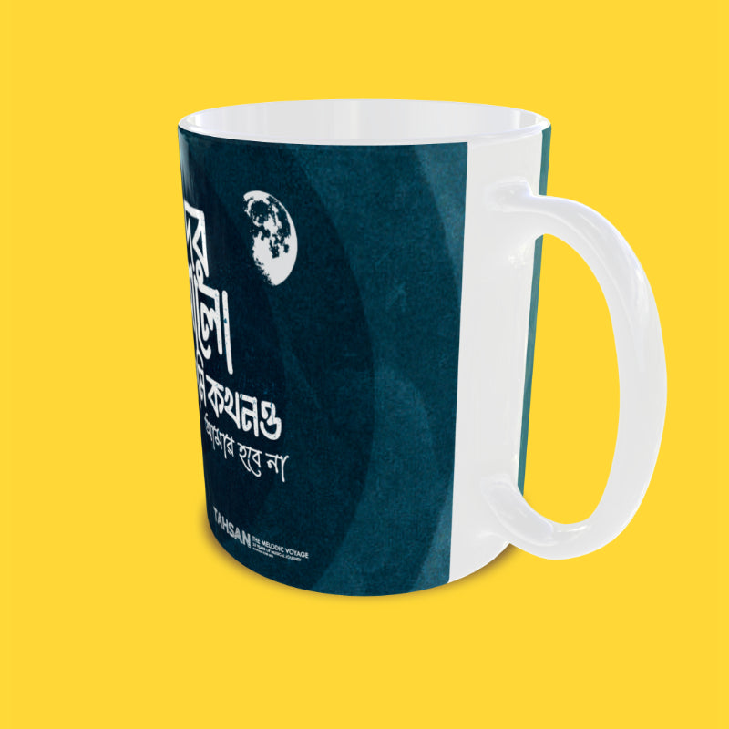 Alo Illustration Mug