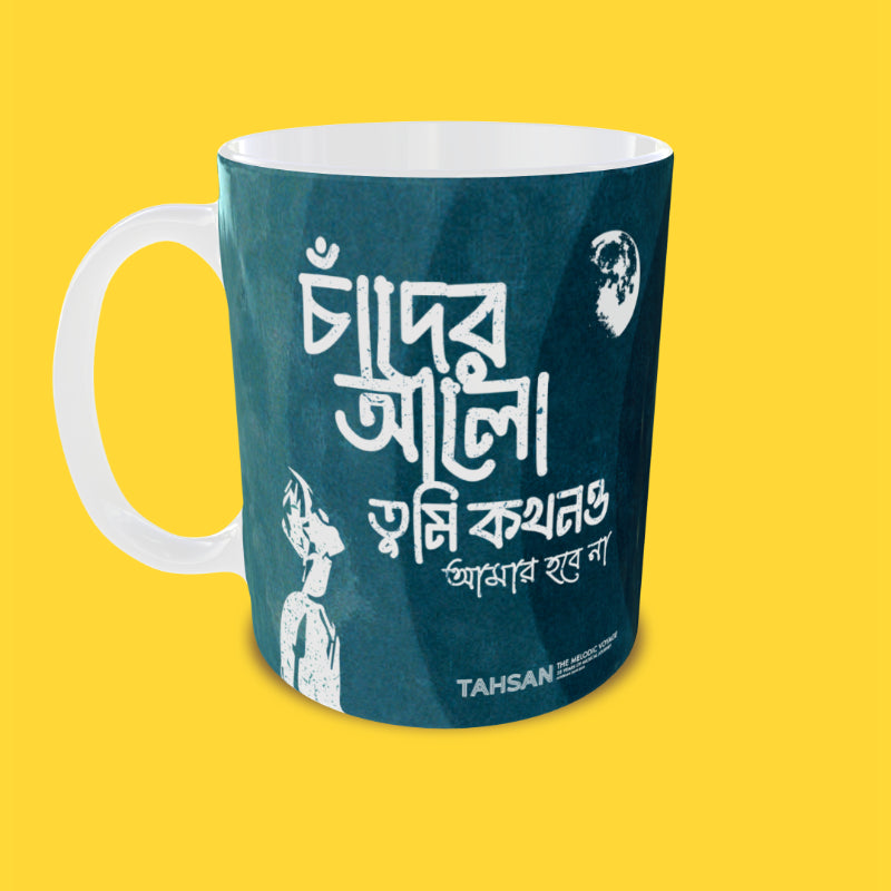 Alo Illustration Mug