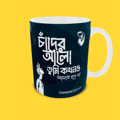 Alo Illustration Mug