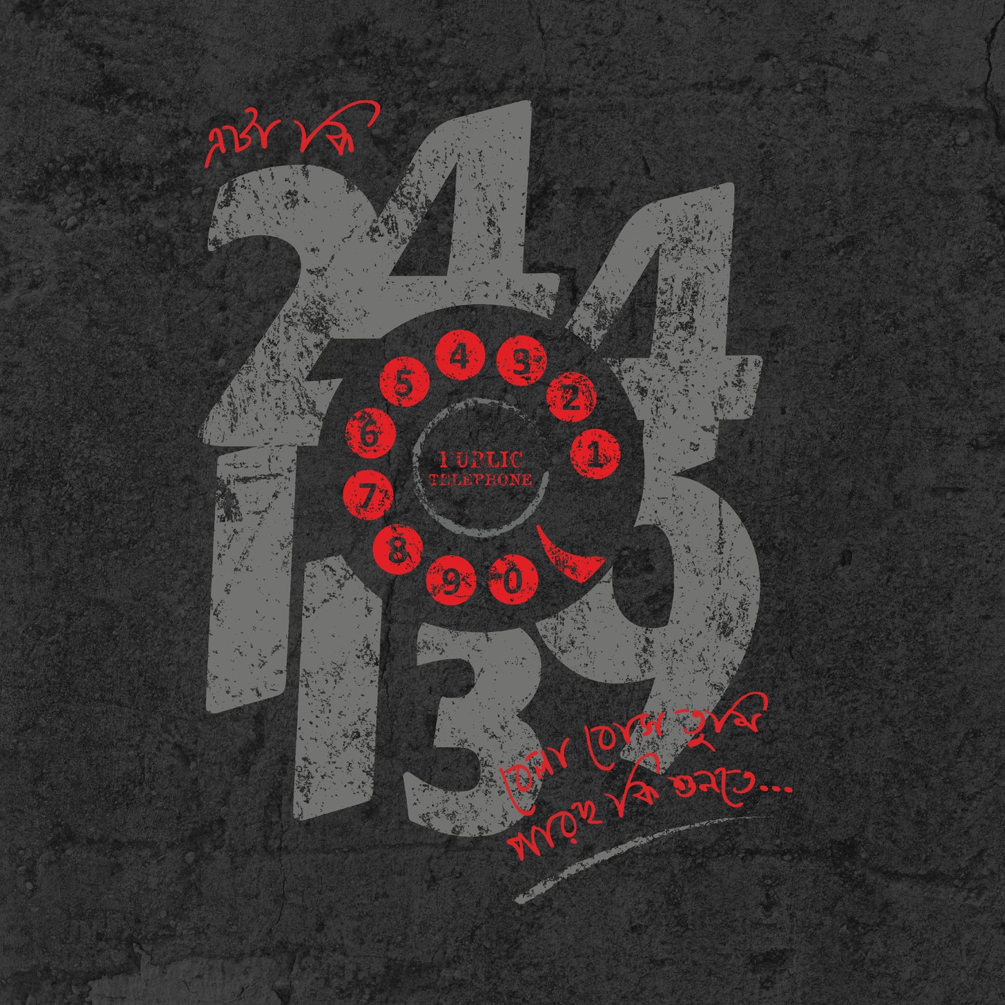 2441139 Public Telephone - Kids