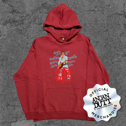 Mary Ann - Hoodie