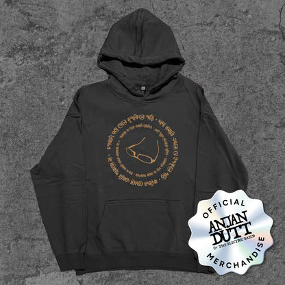Ranjana - Hoodie
