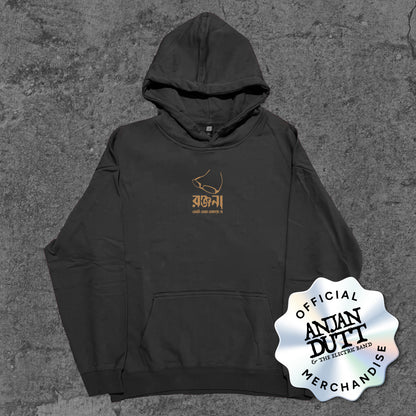 Ranjana Ami Ar Ashbo Na - Hoodie
