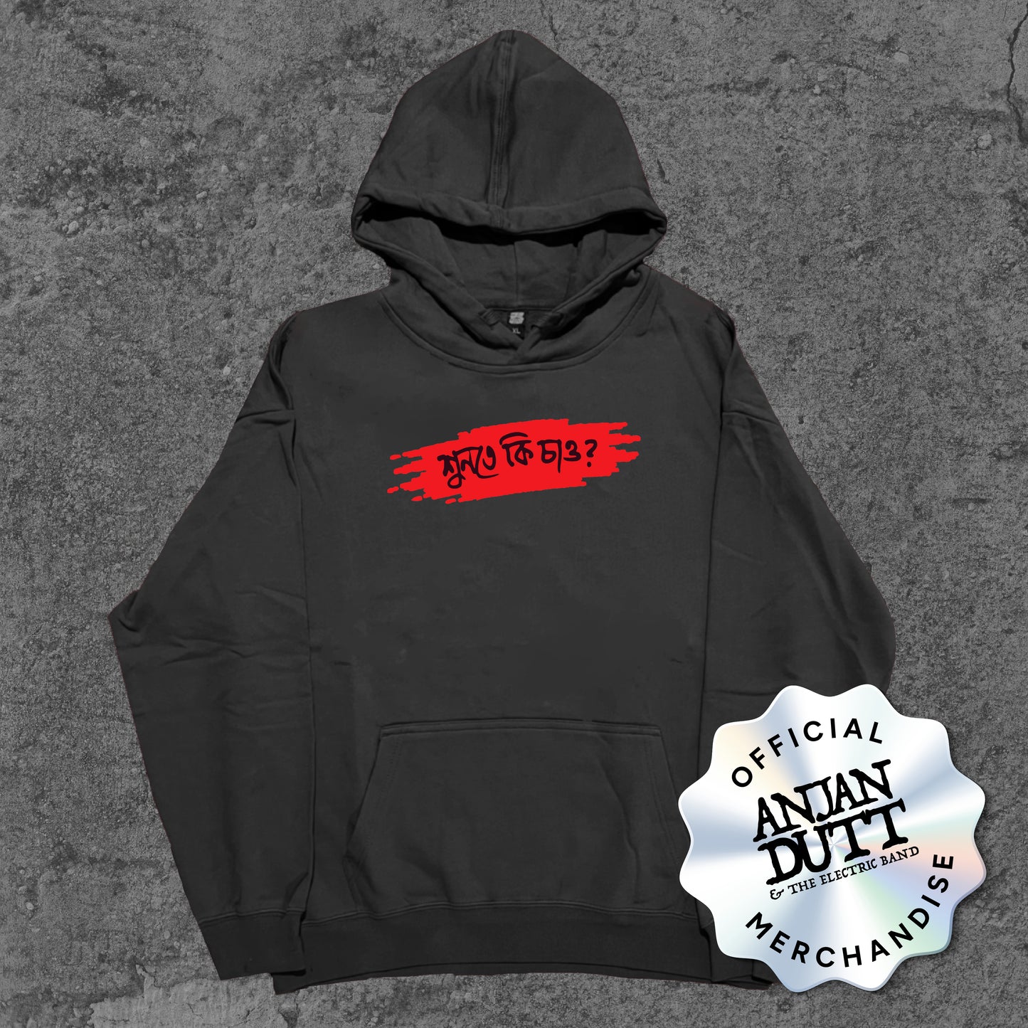 Shunte Ki Chao? - Hoodie