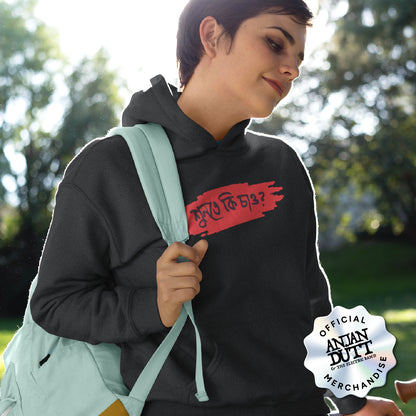Shunte Ki Chao? - Hoodie