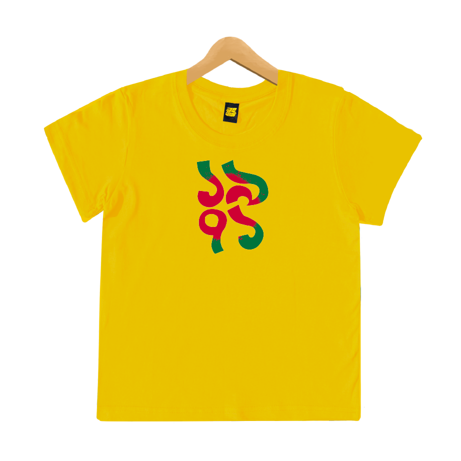1971 - Kids