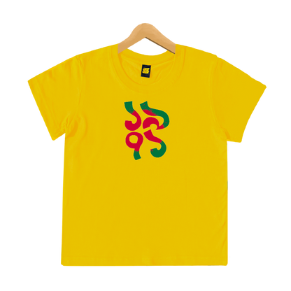 1971 - Kids
