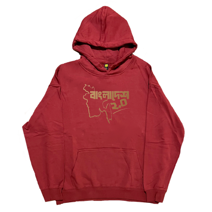 Bangladesh Hoodie – Rongbaz - Main Image