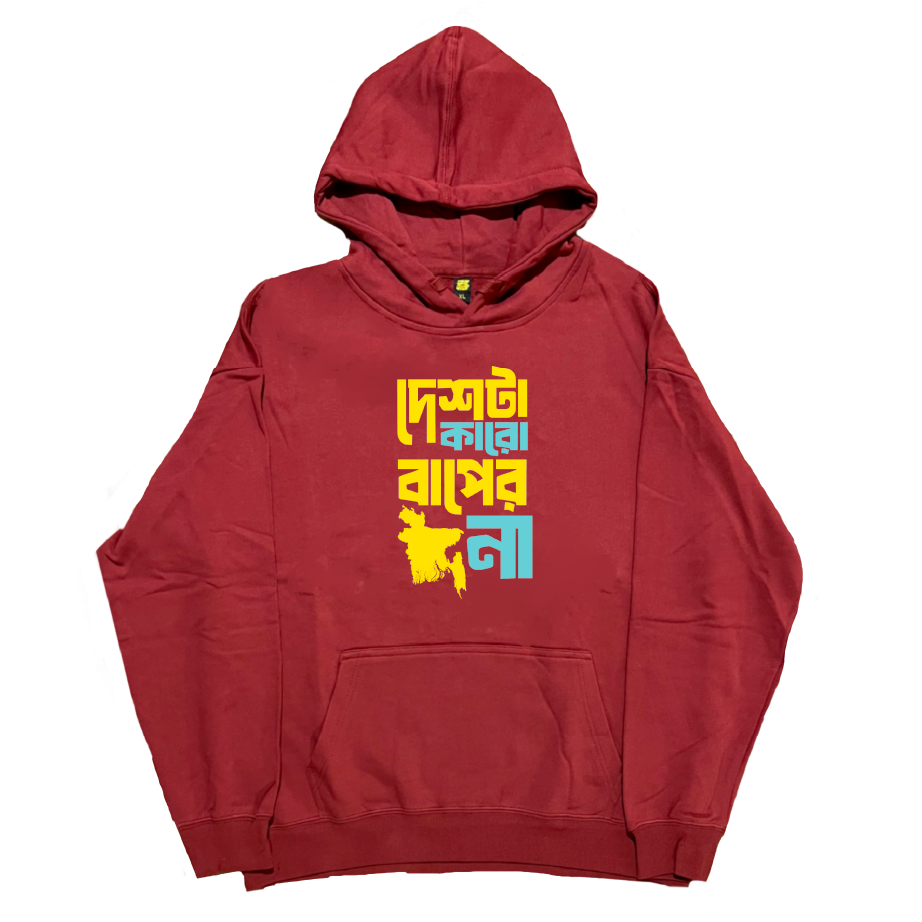 Desh ta Karo Baper Na - Hoodie