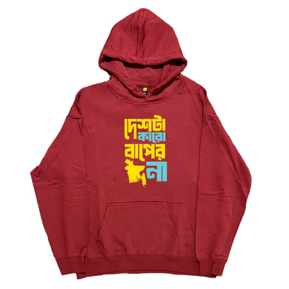 Desh ta Karo Baper Na - Hoodie