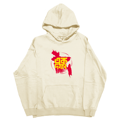 Ek Dofa - Hoodie