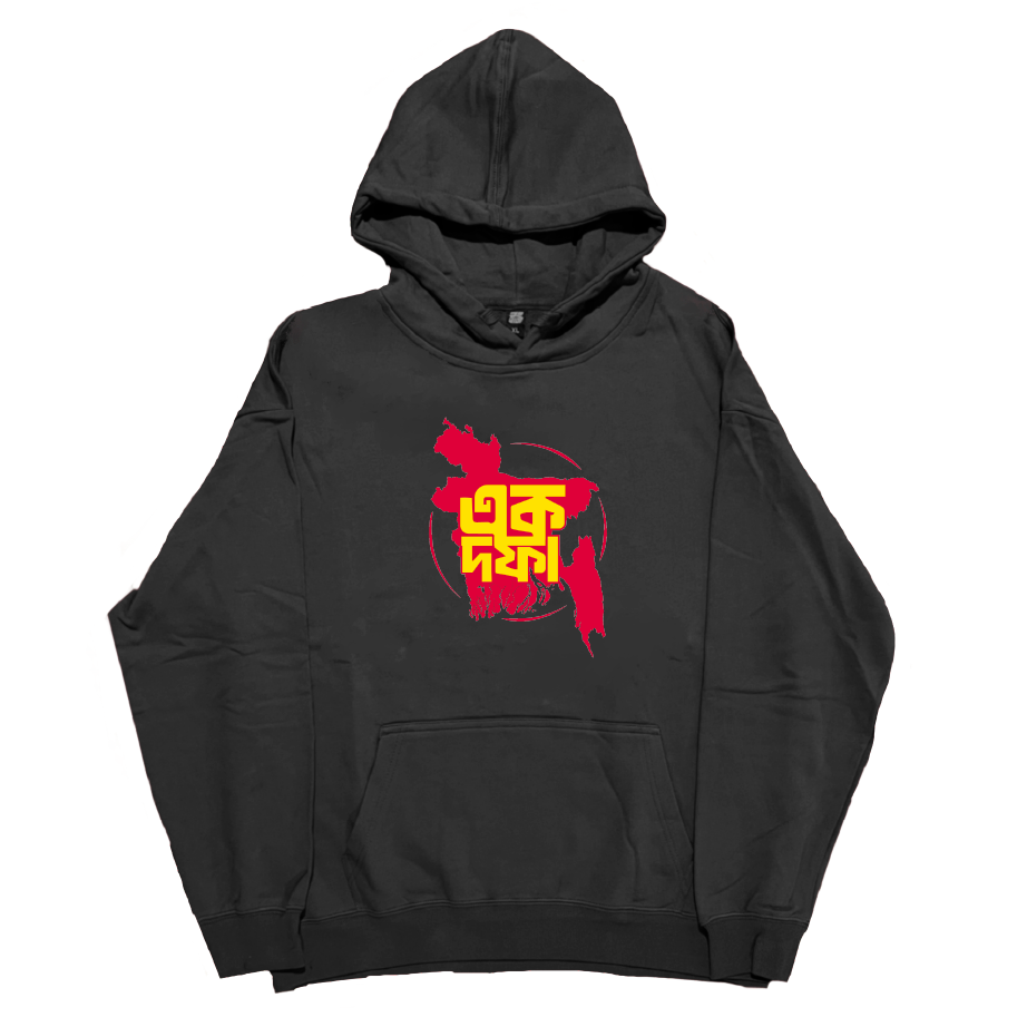 Ek Dofa - Hoodie