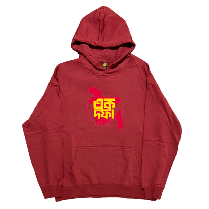 Ek Dofa - Hoodie