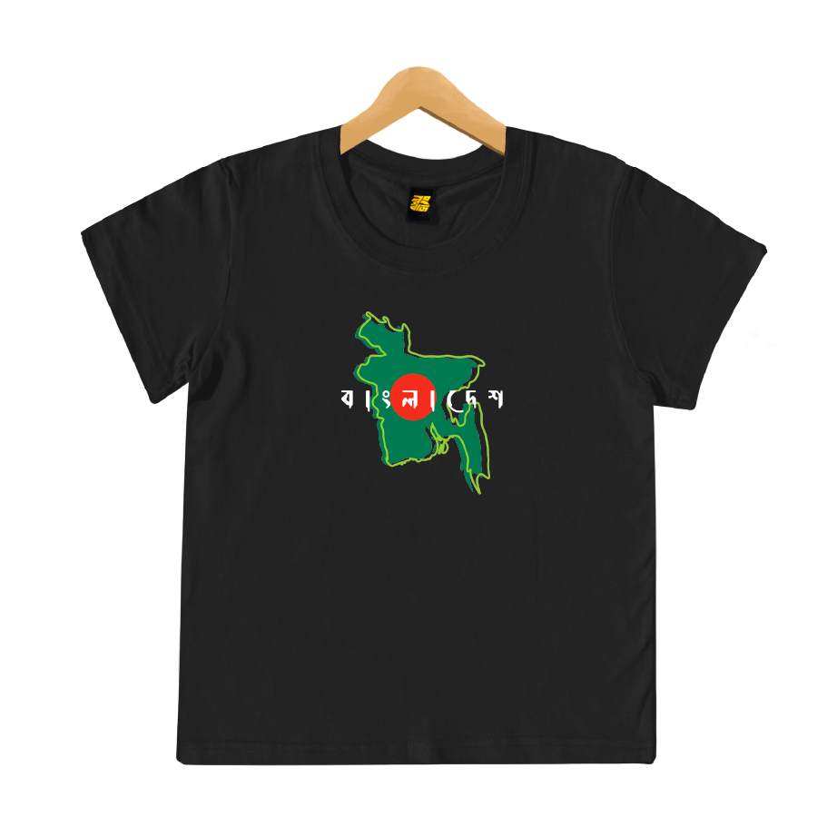 Bangladesh Map - Kids