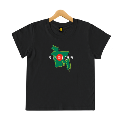Bangladesh Map - Kids