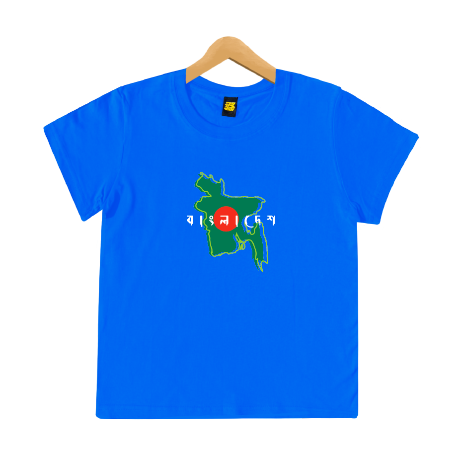 Bangladesh Map - Kids