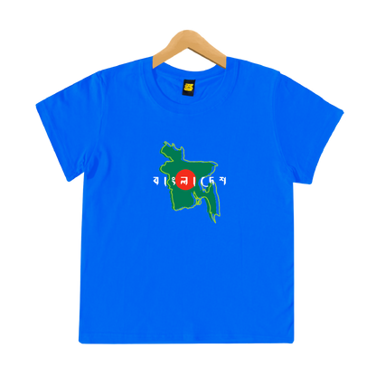 Bangladesh Map - Kids