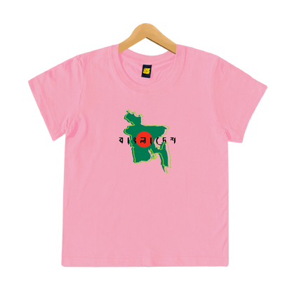 Bangladesh Map - Kids