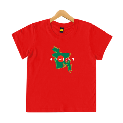 Bangladesh Map - Kids