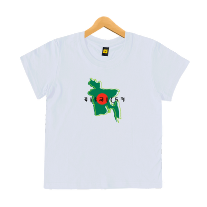 Bangladesh Map - Kids